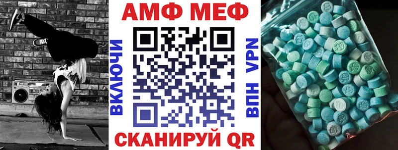 АМФЕТАМИН Premium Тбилисская