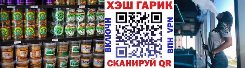 Cannafood марихуана  Тбилисская 