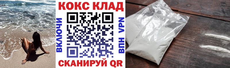 как найти наркотики  Тбилисская  Cocaine 97% 