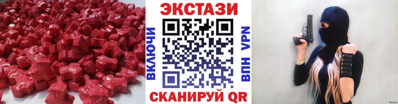 Экстази 280 MDMA  Тбилисская 