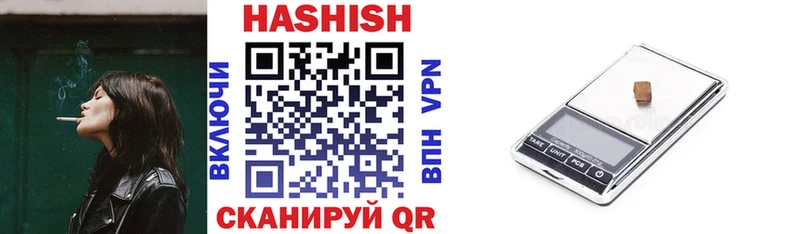 цены наркотик  Тбилисская  ГАШИШ VHQ 