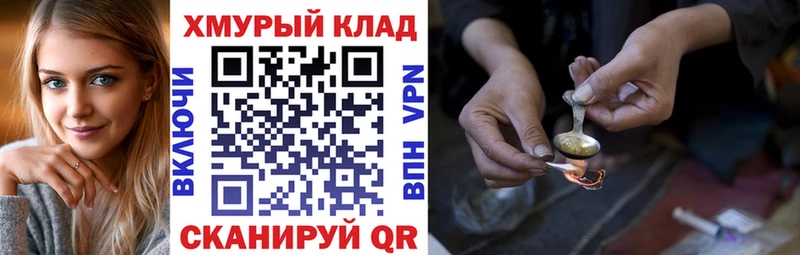 сайты даркнета формула  Тбилисская  ГЕРОИН Афган  дарнет шоп 