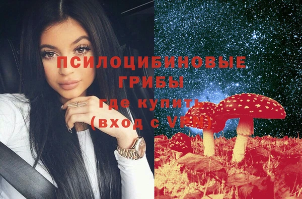 метамфетамин Абдулино