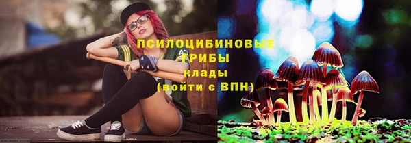 метамфетамин Абдулино