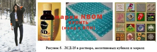 метамфетамин Абдулино