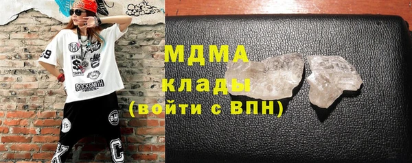 амфетамин Абаза