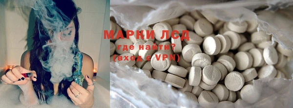 амфетамин Абаза