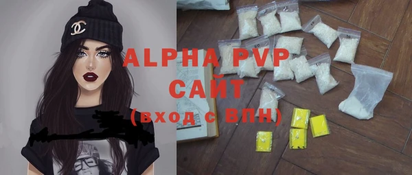 метамфетамин Абдулино