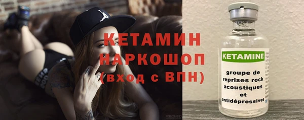 амфетамин Абаза