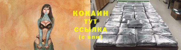 метамфетамин Абдулино
