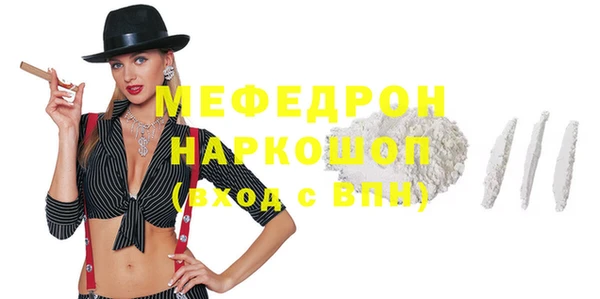 амфетамин Абаза