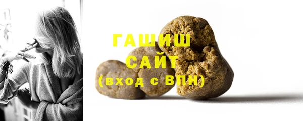 амфетамин Абаза