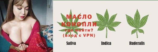 метамфетамин Абдулино