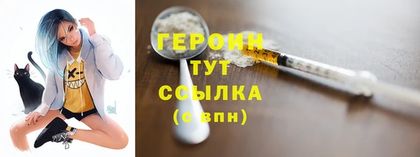 метамфетамин Абдулино