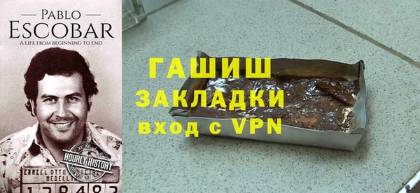 амфетамин Абаза