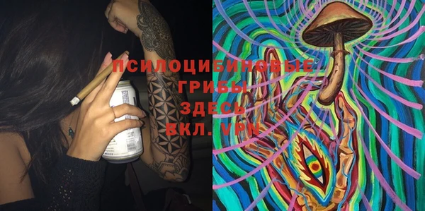 метамфетамин Абдулино