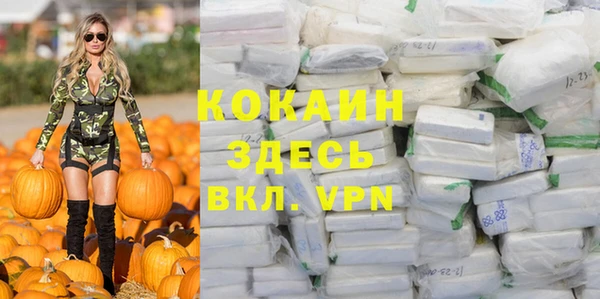 метамфетамин Абдулино