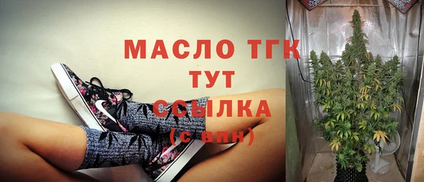 дмт Абинск