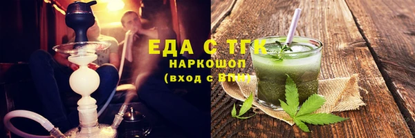 амфетамин Абаза
