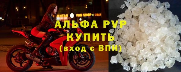 амфетамин Абаза