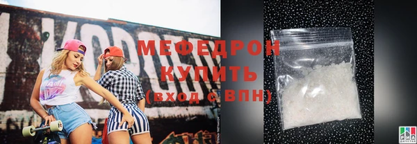 амфетамин Абаза