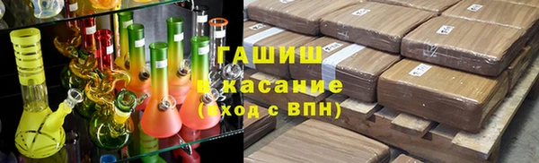 кокаин премиум Алексеевка