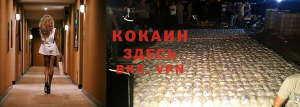 амфетамин Абаза