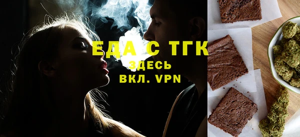 амфетамин Абаза