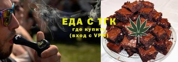 метамфетамин Абдулино