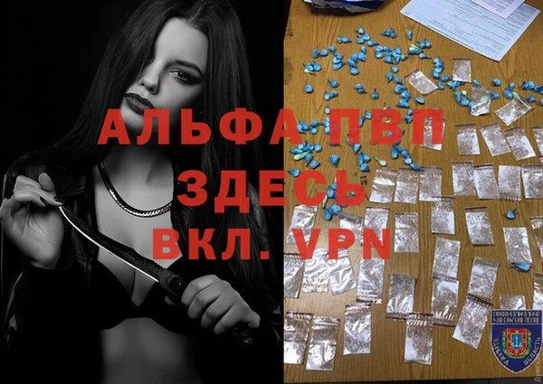 метамфетамин Абдулино