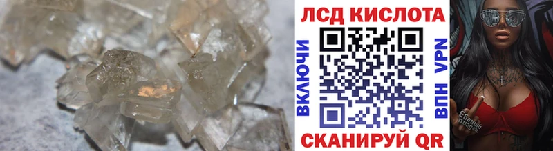 ЛСД экстази кислота  kraken онион  Тбилисская 