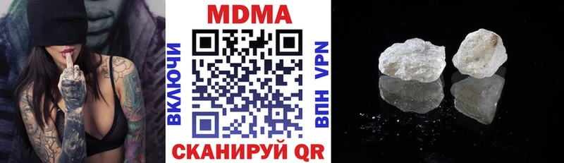 MDMA VHQ  Тбилисская 