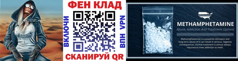 Метамфетамин Декстрометамфетамин 99.9% Тбилисская