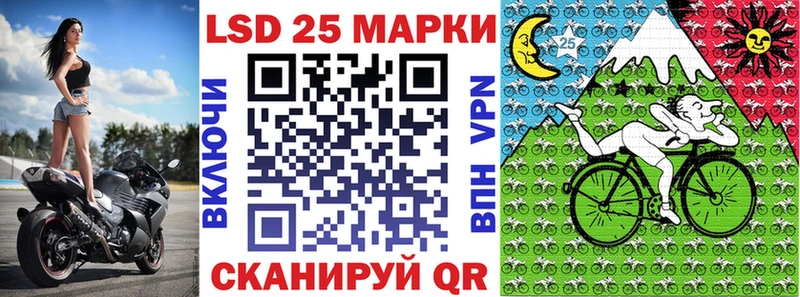 ОМГ ОМГ ТОР Тбилисская Марки 25I-NBOMe 1,8мг