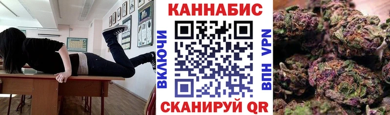 Канабис план Тбилисская